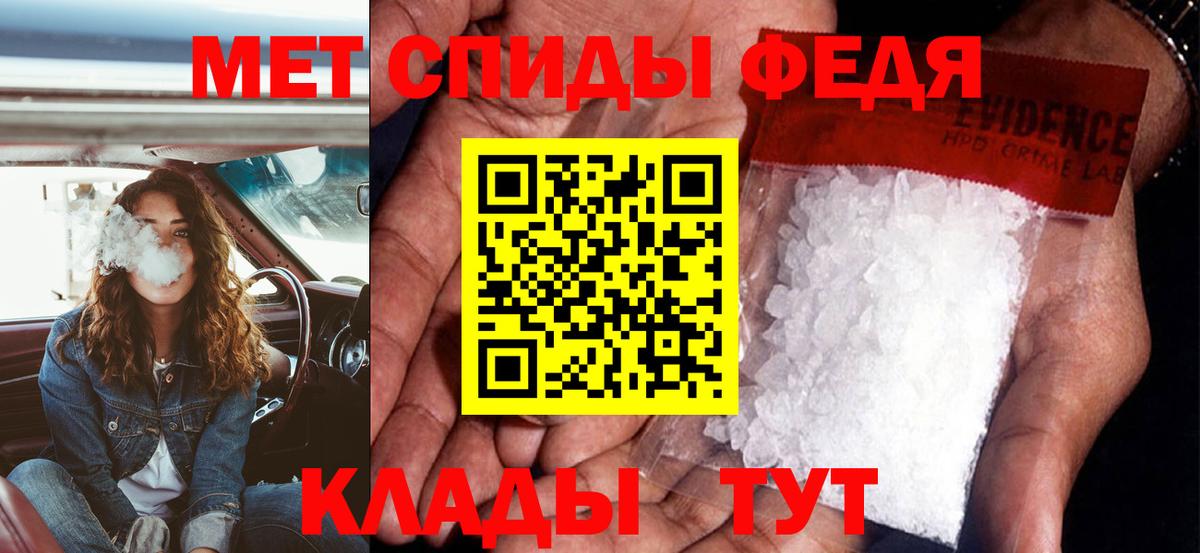 Amphetamine  Amphetamine VHQ  Вход с VPN  Краснознаменск 
