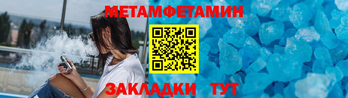 КОКАИН  Краснознаменск  Вход с VPN  Где найти наркотики?  NBOMe  Каннабис  Гашиш  МЕФ кристаллы 