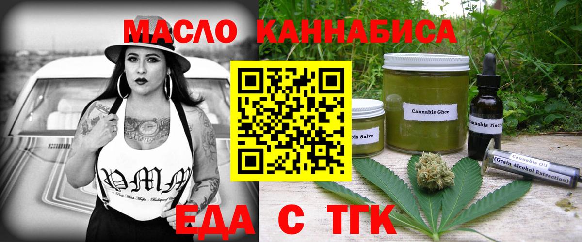 Canna-Cookies конопля  Вход с VPN  Краснознаменск 