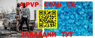 прущая мука Кандалакша