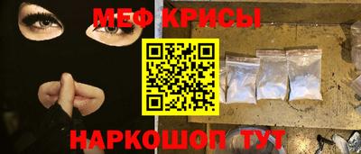 бутик Камышлов