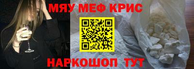 прущая мука Кандалакша