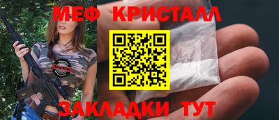 прущая мука Кандалакша