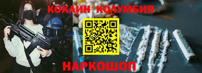 прущая мука Кандалакша
