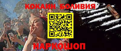 каннабис Канаш