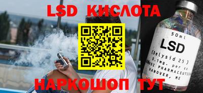бутик Камышлов