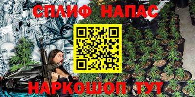 бутик Камышлов