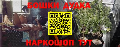 каннабис Канаш