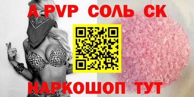 каннабис Канаш