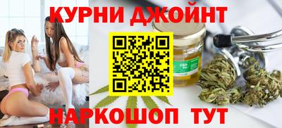каннабис Канаш