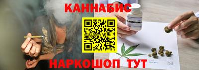 бутик Камышлов