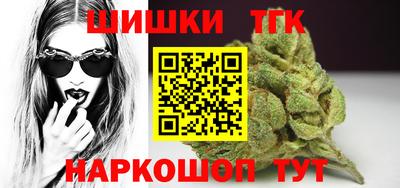 каннабис Канаш
