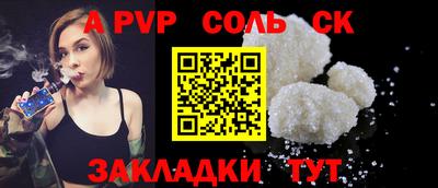бутик Камышлов