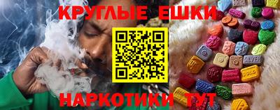 бутик Камышлов