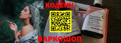 бутик Камышлов