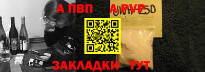 прущая мука Кандалакша