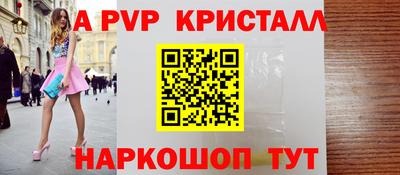 бутик Камышлов