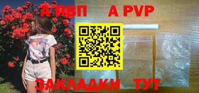 бутик Камышлов