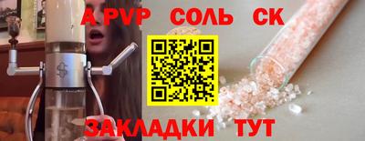 каннабис Канаш