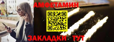 бутик Камышлов