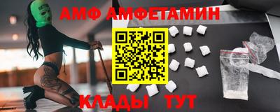 прущая мука Кандалакша