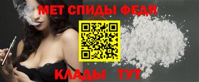бутик Камышлов