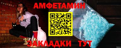 бутик Камышлов