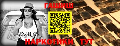 каннабис Канаш