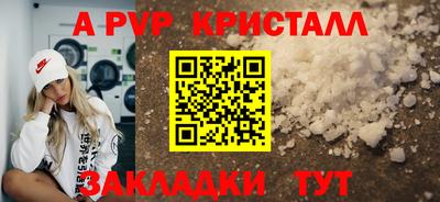 бутик Камышлов
