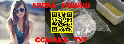 каннабис Канаш