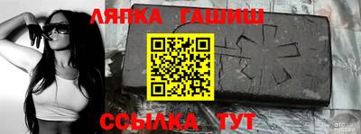 прущая мука Кандалакша