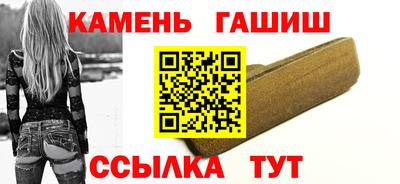 бутик Камышлов