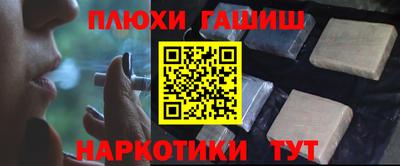 каннабис Канаш