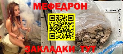 прущая мука Кандалакша