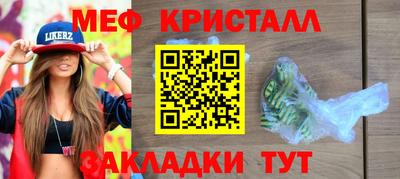 каннабис Канаш