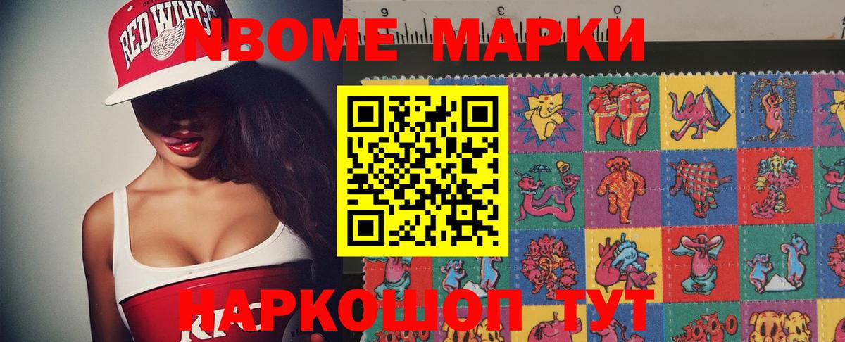 ЛСД экстази кислота Краснознаменск
