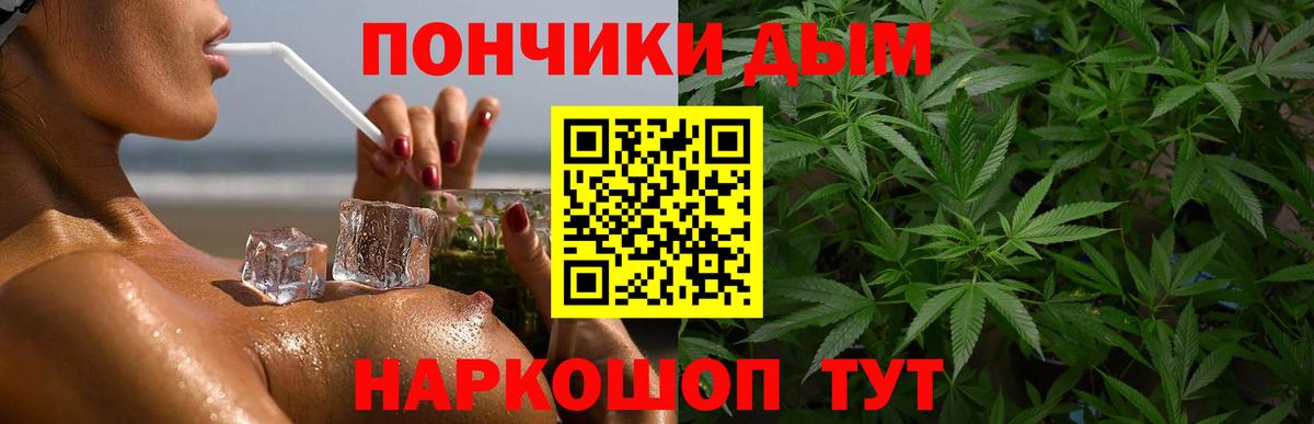 Бошки марихуана гибрид Краснознаменск